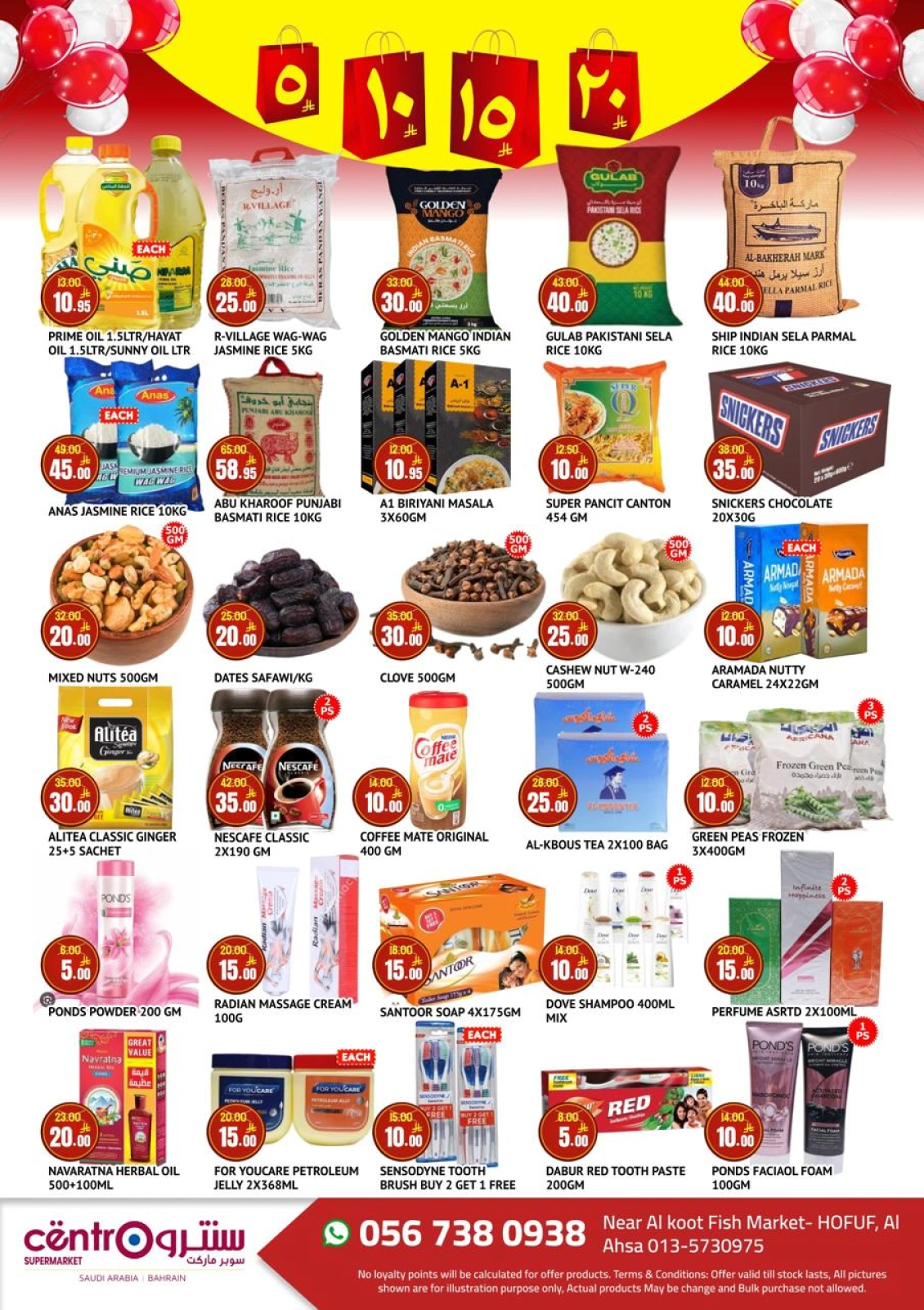 Page 3 in Super Figures Deals at Centro Saudi Arabia