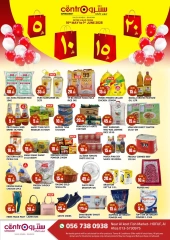Page 1 in Super Figures Deals at Centro Saudi Arabia