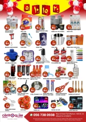 Page 2 in Super Figures Deals at Centro Saudi Arabia