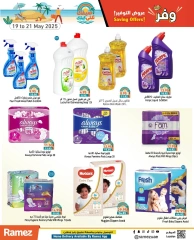 Page 22 in Saving Offers at Ramez Markets UAE
