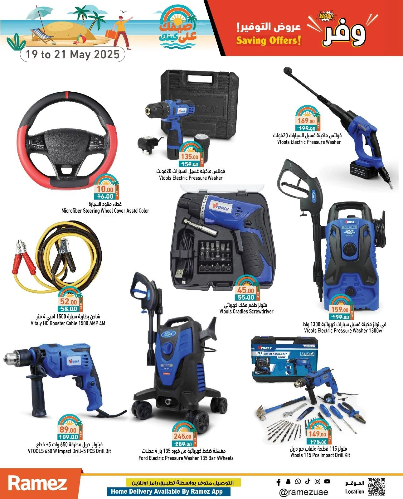 Page 8 in Saving Offers at Ramez Markets UAE