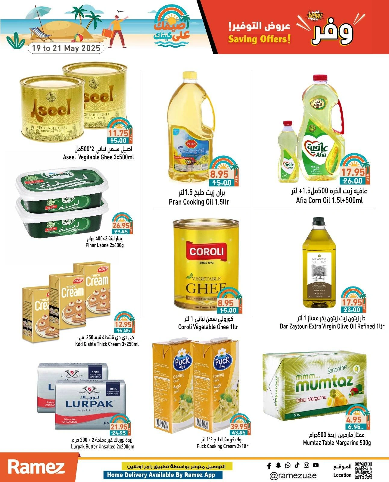 Page 29 in Saving Offers at Ramez Markets UAE
