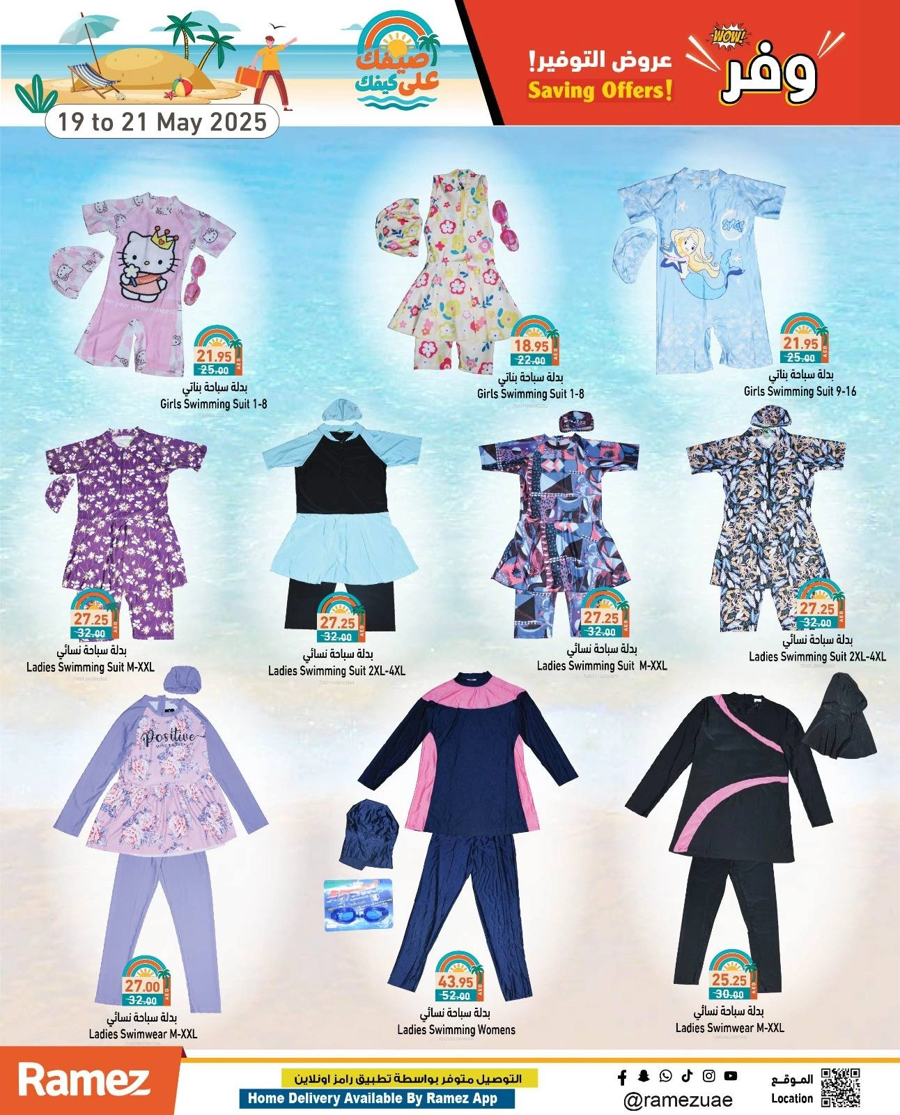Page 20 in Saving Offers at Ramez Markets UAE