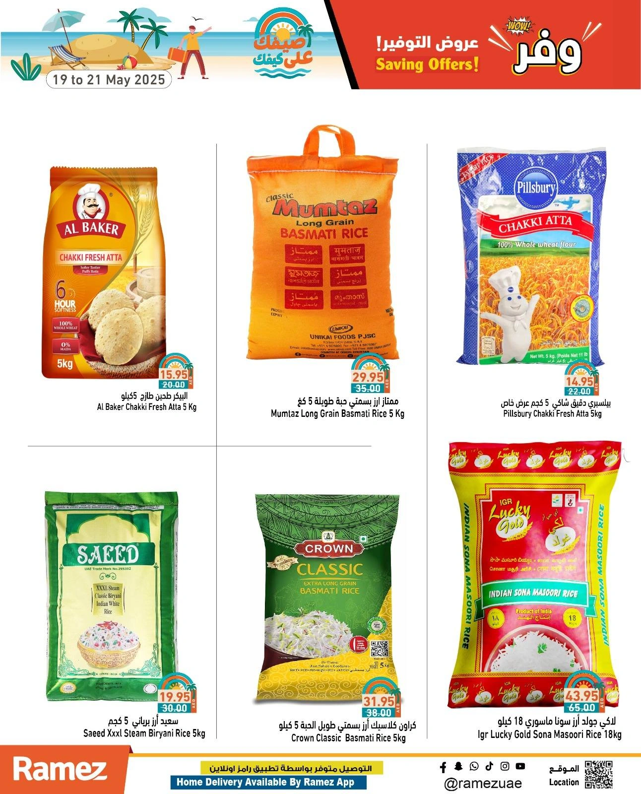 Page 37 in Saving Offers at Ramez Markets UAE