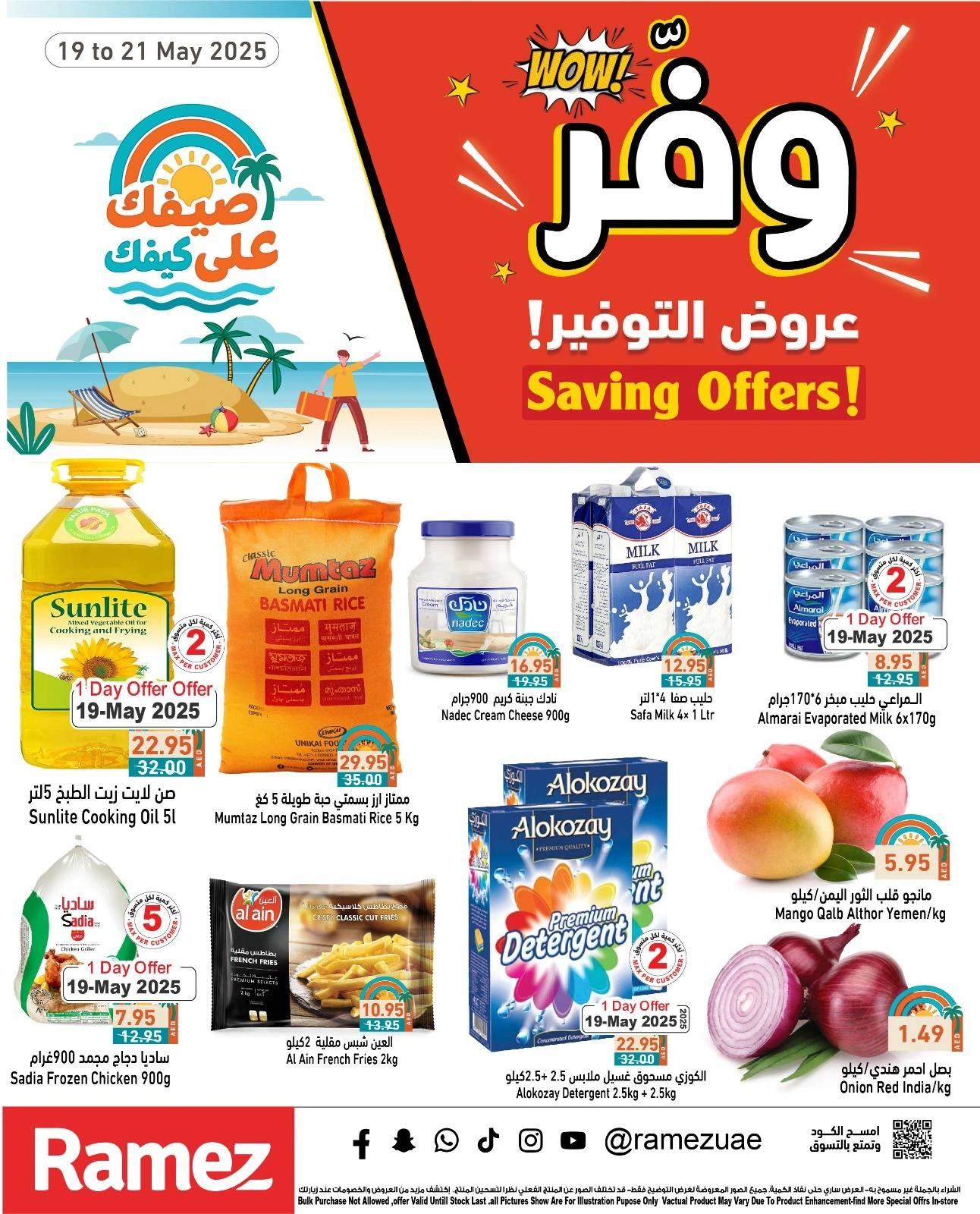 Page 1 in Saving Offers at Ramez Markets UAE