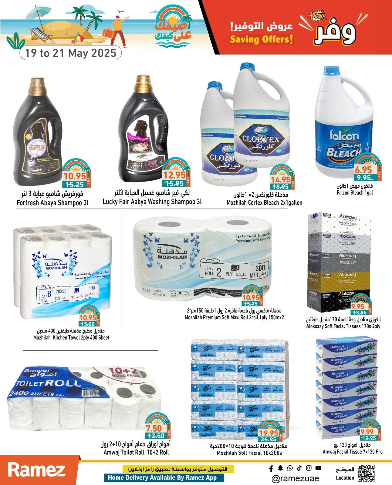 Page 23 in Saving Offers at Ramez Markets UAE