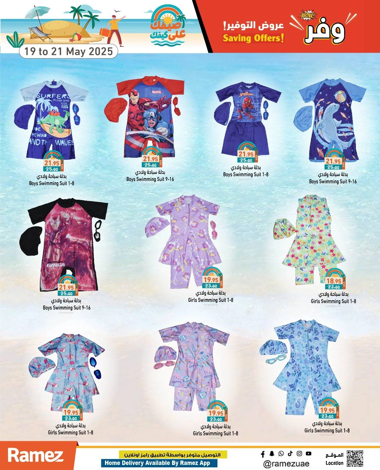 Page 19 in Saving Offers at Ramez Markets UAE