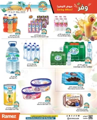 Page 32 in Saving Offers at Ramez Markets UAE