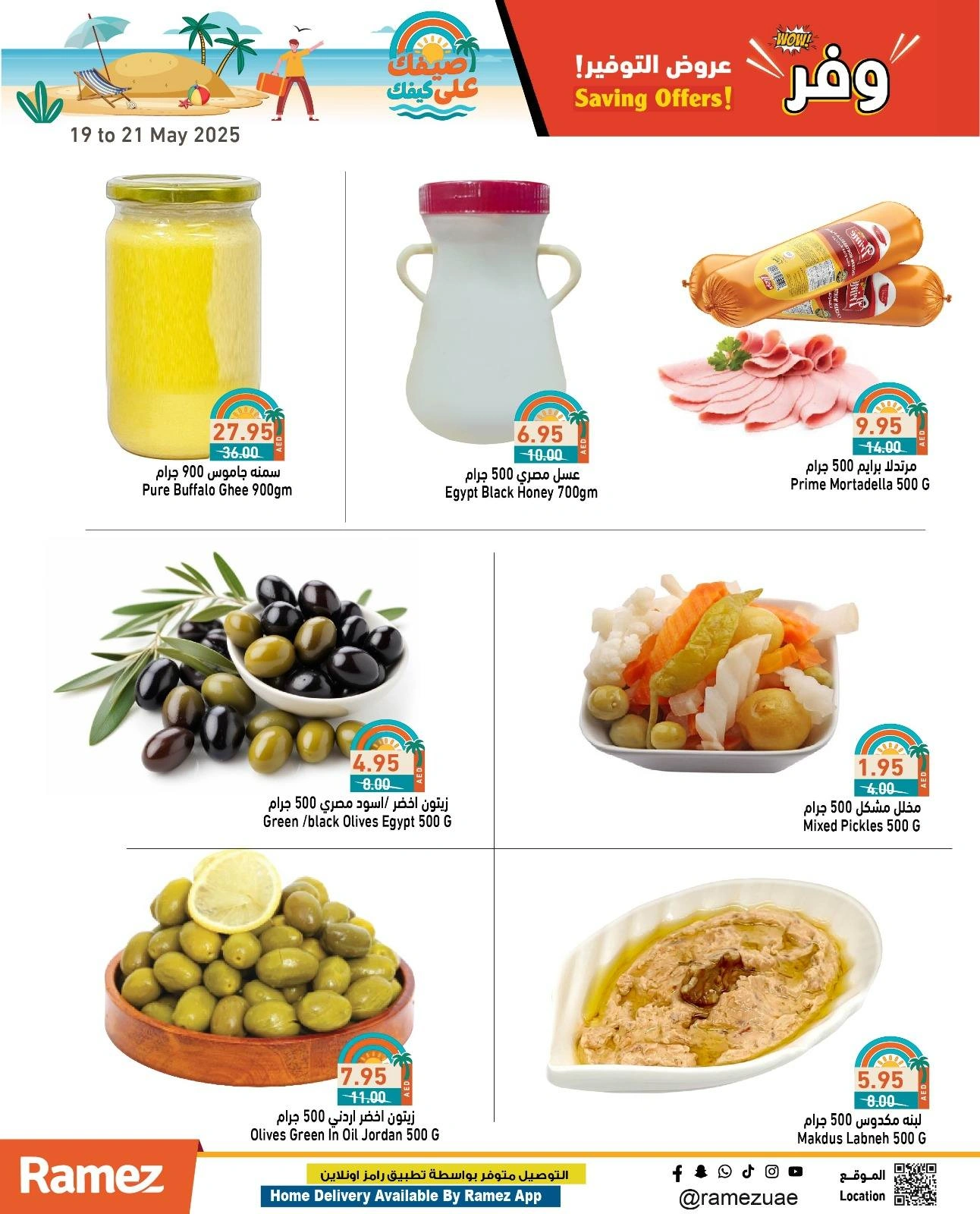 Page 40 in Saving Offers at Ramez Markets UAE