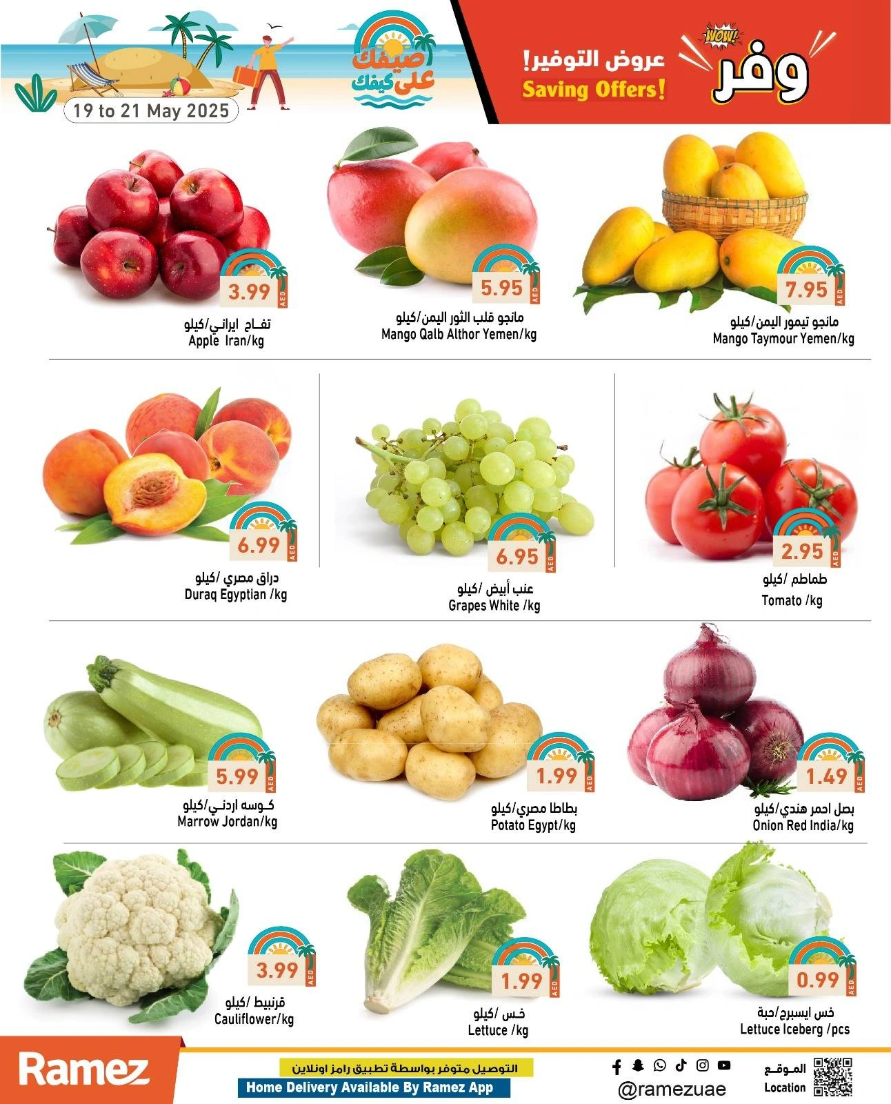 Page 44 in Saving Offers at Ramez Markets UAE