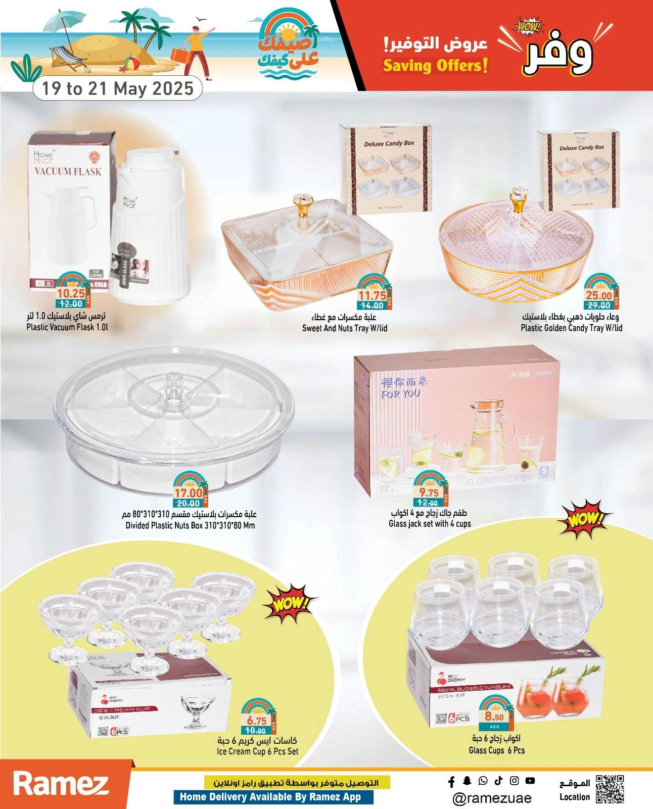 Page 13 in Saving Offers at Ramez Markets UAE