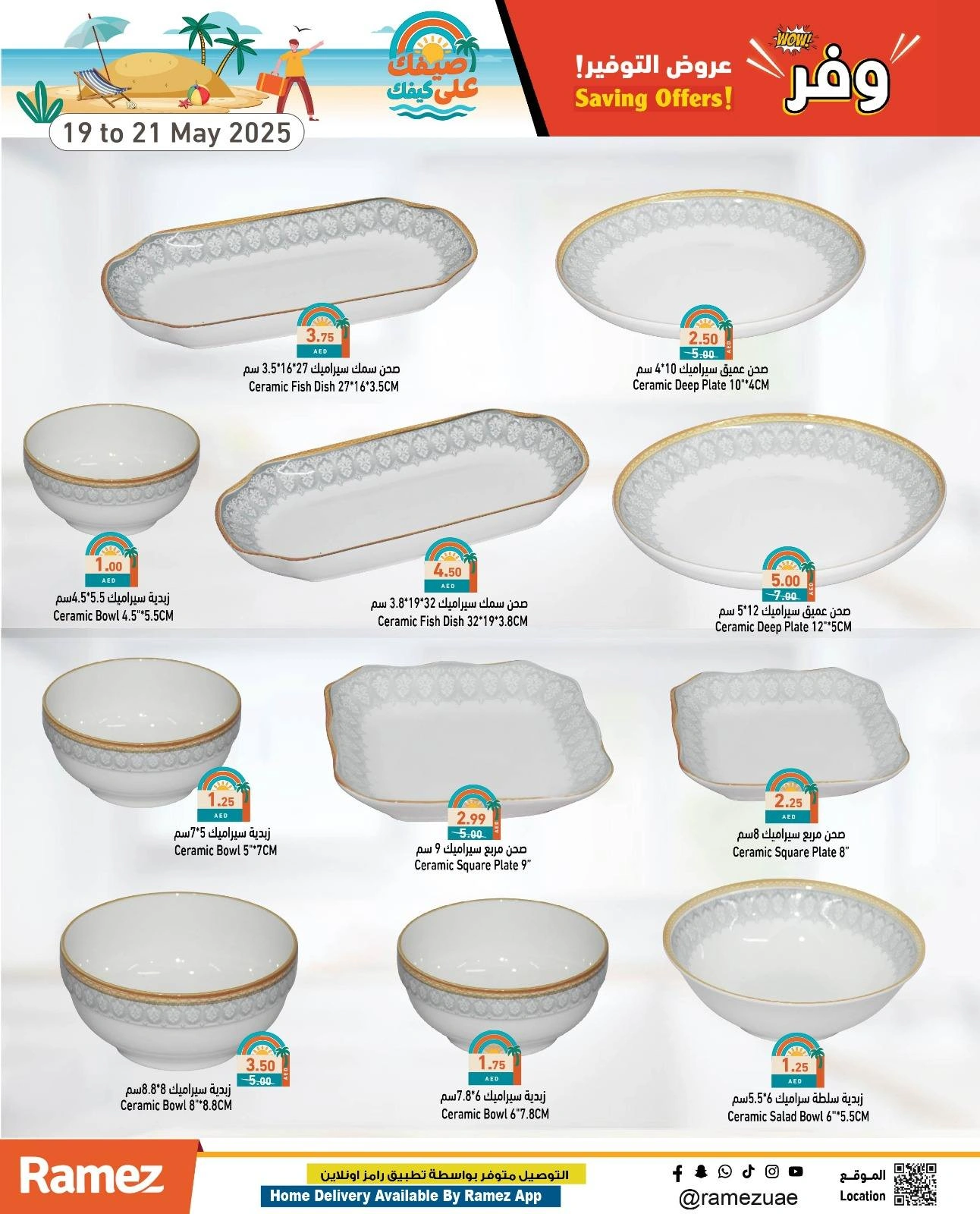Page 16 in Saving Offers at Ramez Markets UAE