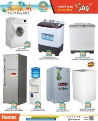 Page 5 in Saving Offers at Ramez Markets UAE