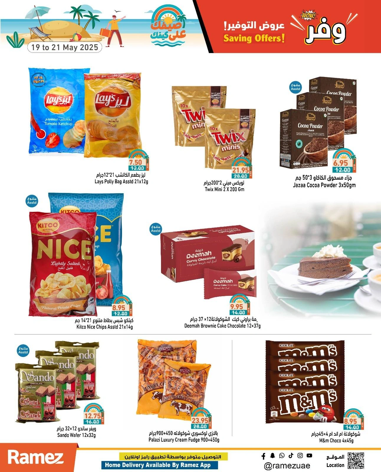 Page 31 in Saving Offers at Ramez Markets UAE