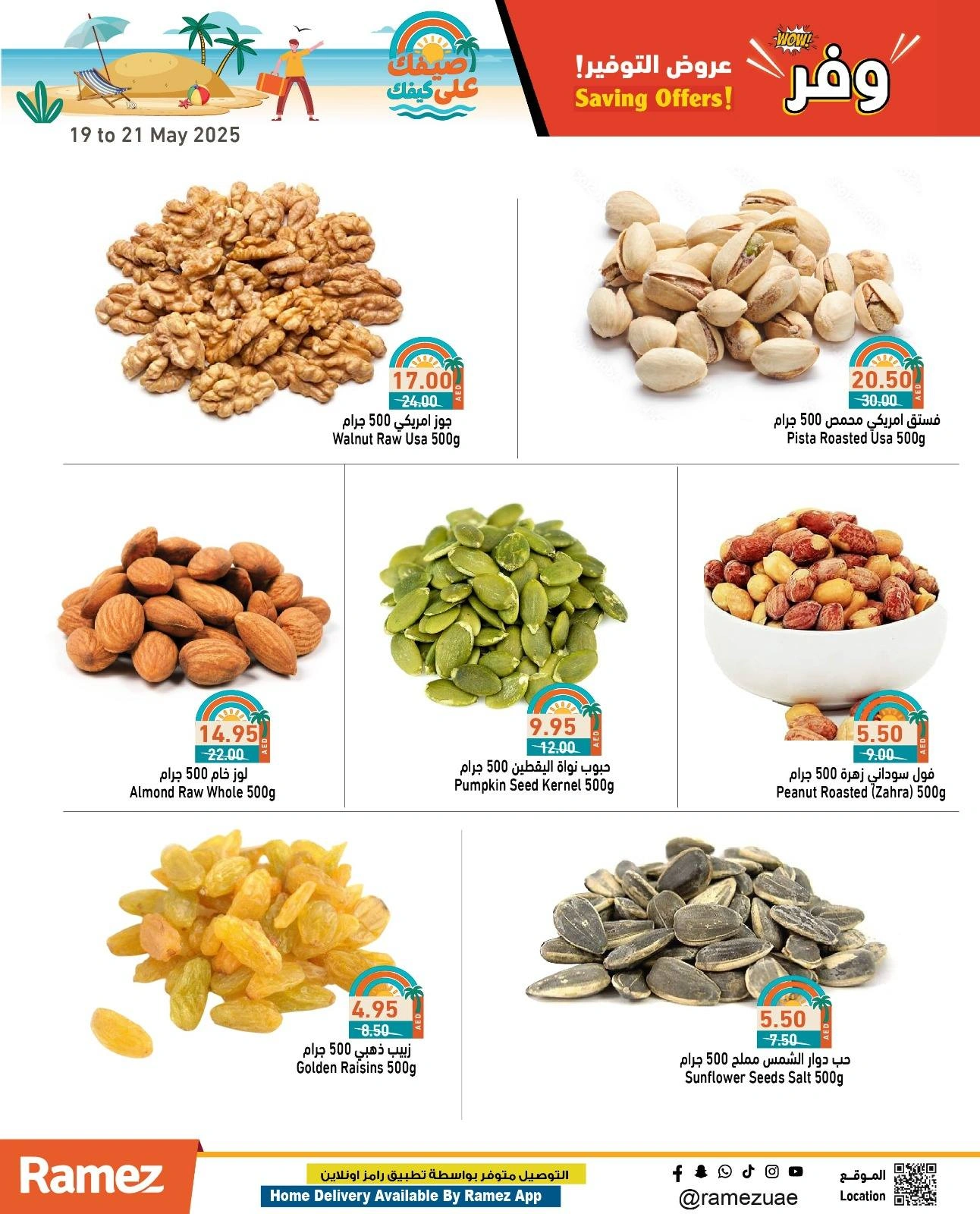 Page 41 in Saving Offers at Ramez Markets UAE