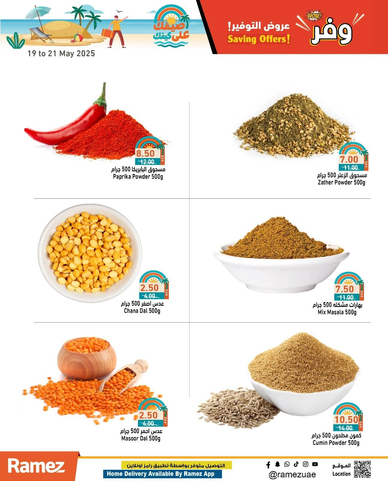 Page 42 in Saving Offers at Ramez Markets UAE