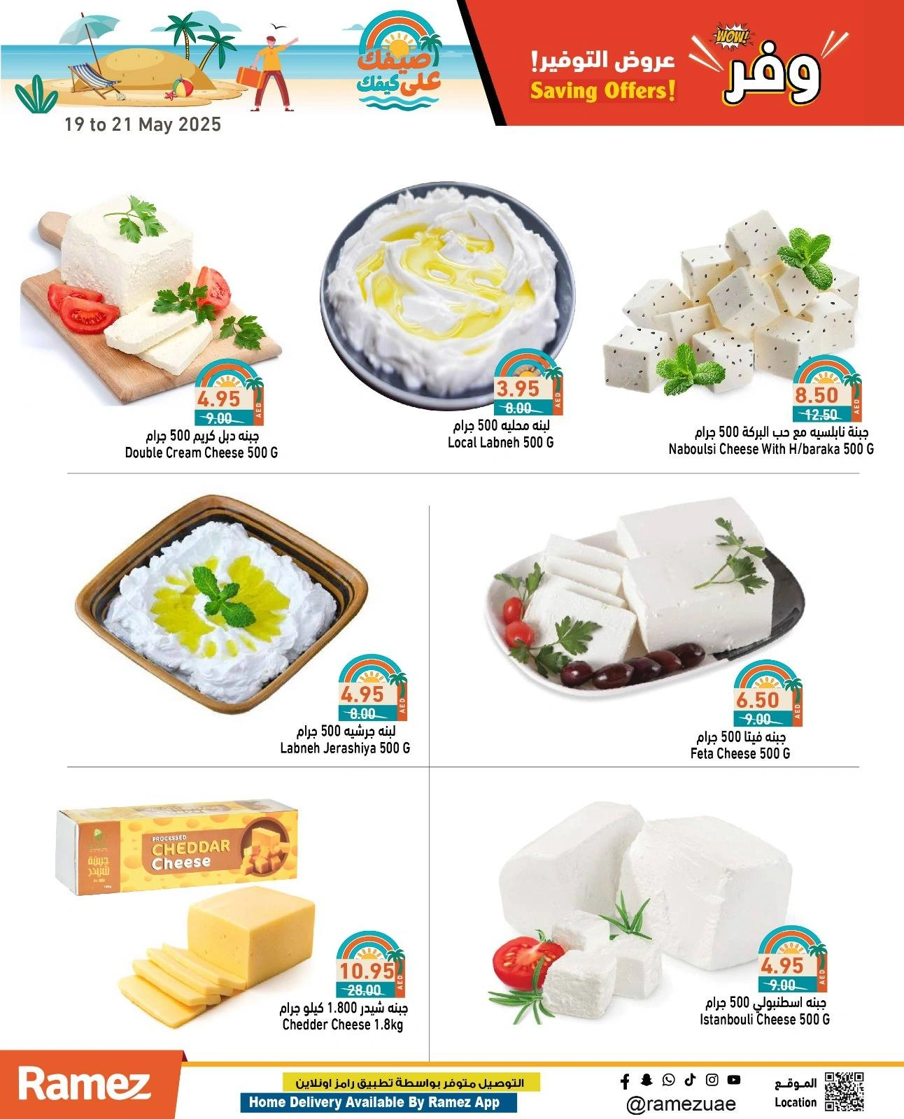 Page 43 in Saving Offers at Ramez Markets UAE