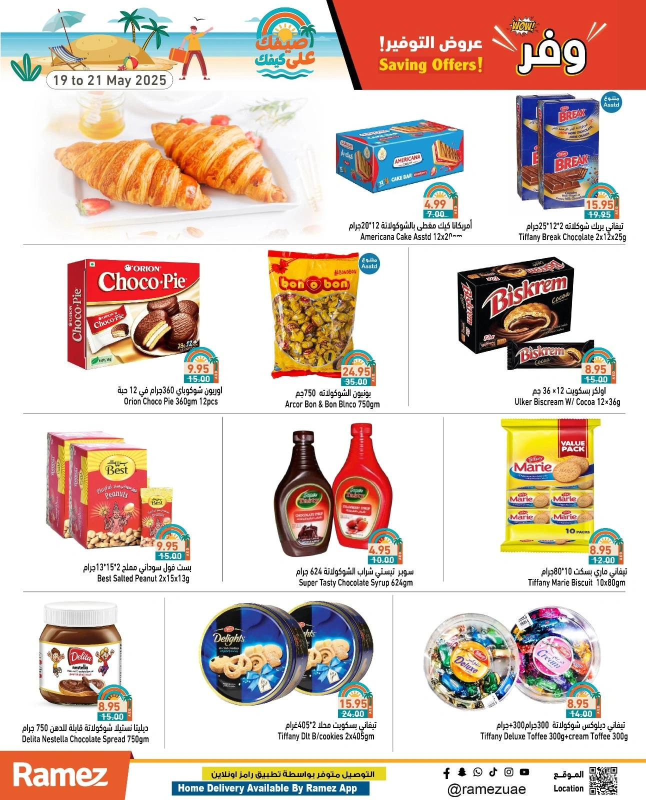 Page 35 in Saving Offers at Ramez Markets UAE