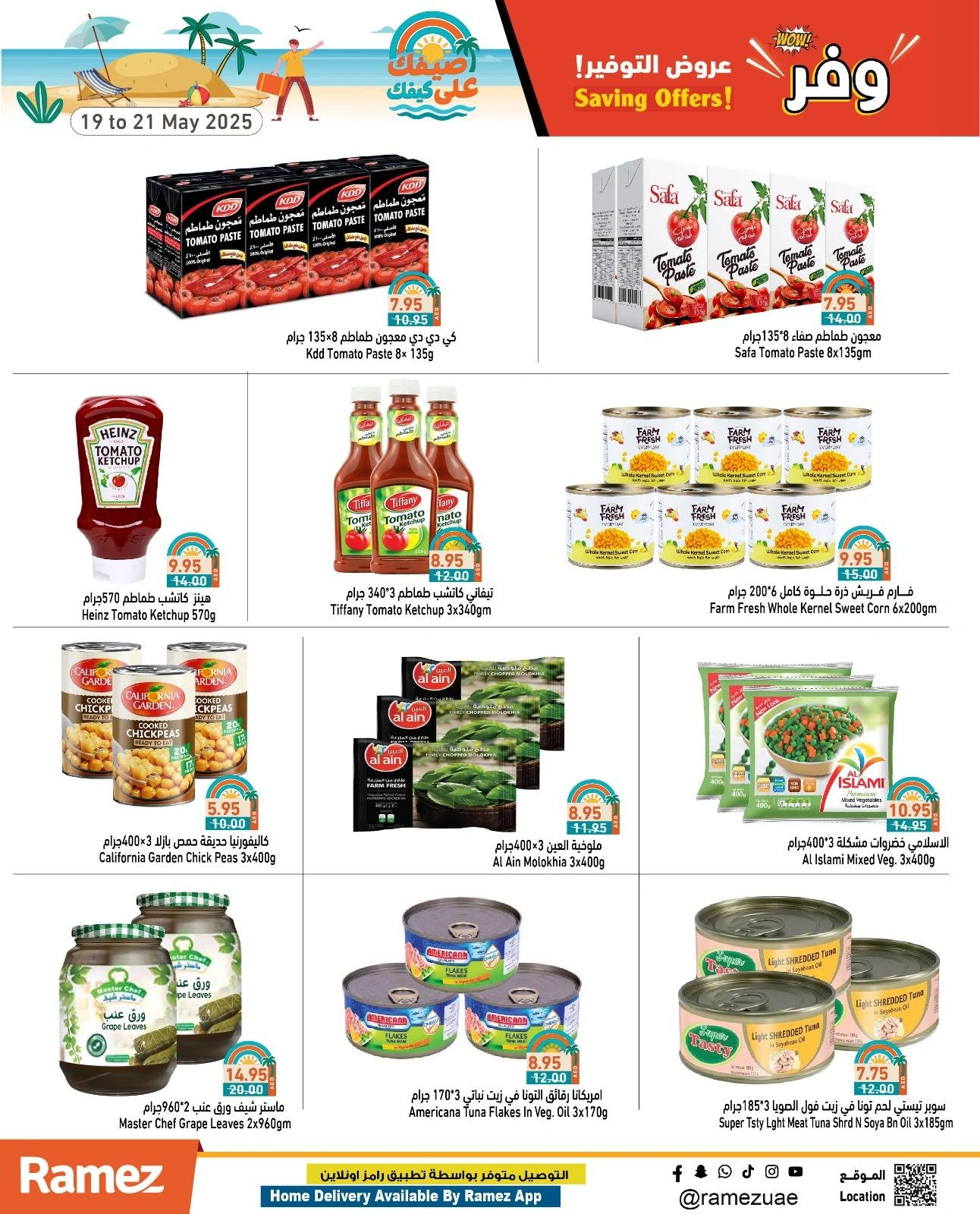 Page 33 in Saving Offers at Ramez Markets UAE