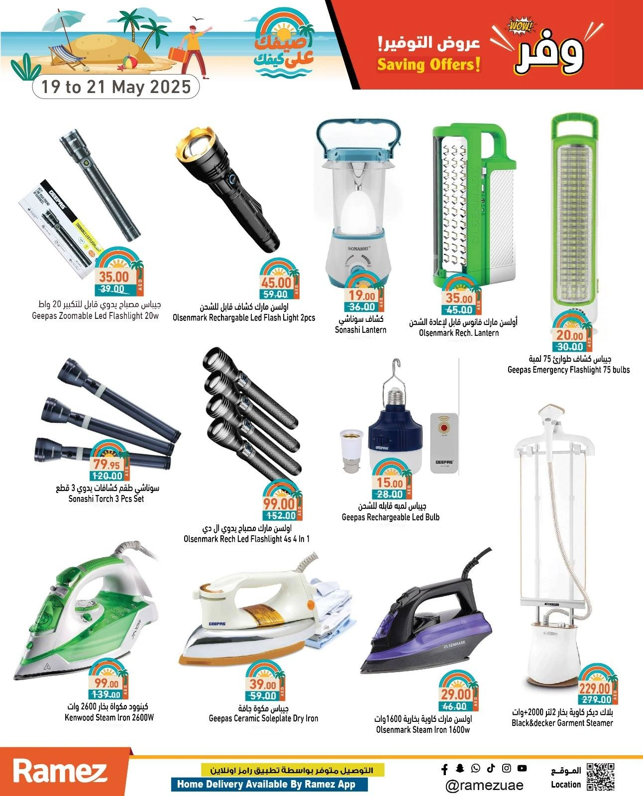Page 6 in Saving Offers at Ramez Markets UAE