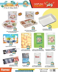 Page 12 in Saving Offers at Ramez Markets UAE