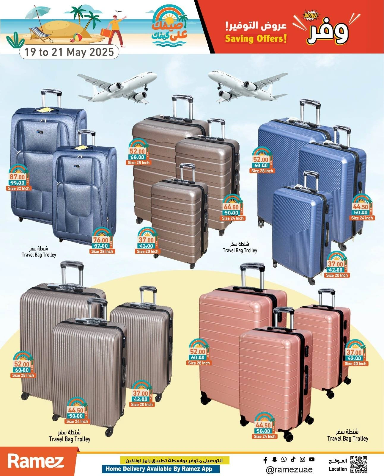 Page 18 in Saving Offers at Ramez Markets UAE