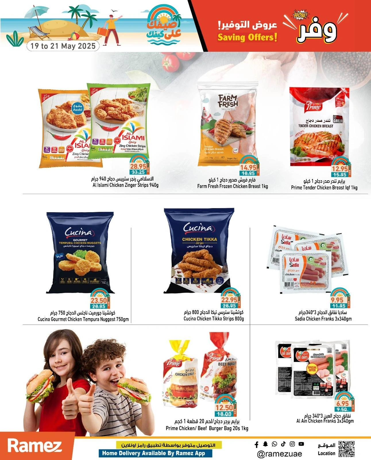 Page 30 in Saving Offers at Ramez Markets UAE