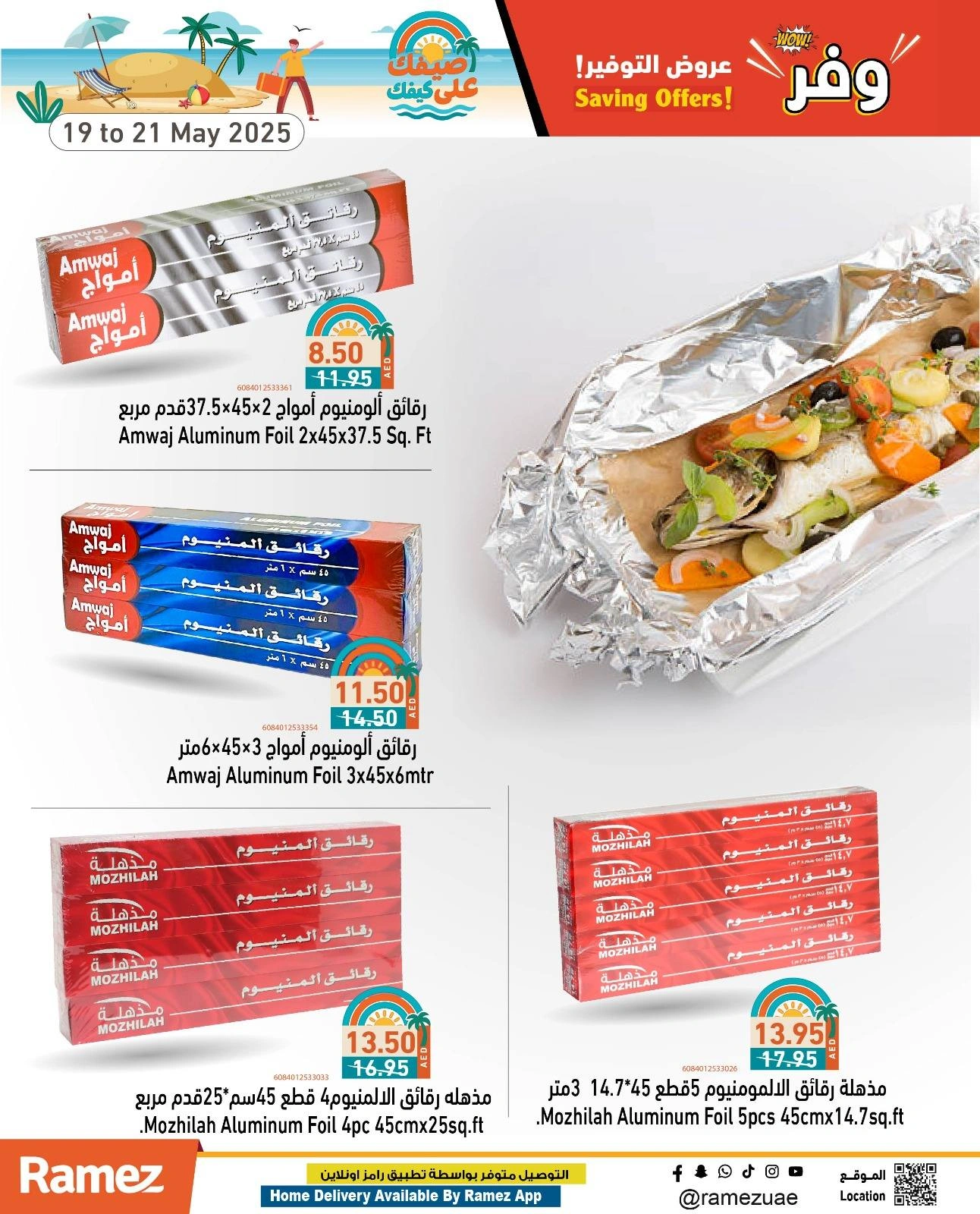 Page 27 in Saving Offers at Ramez Markets UAE
