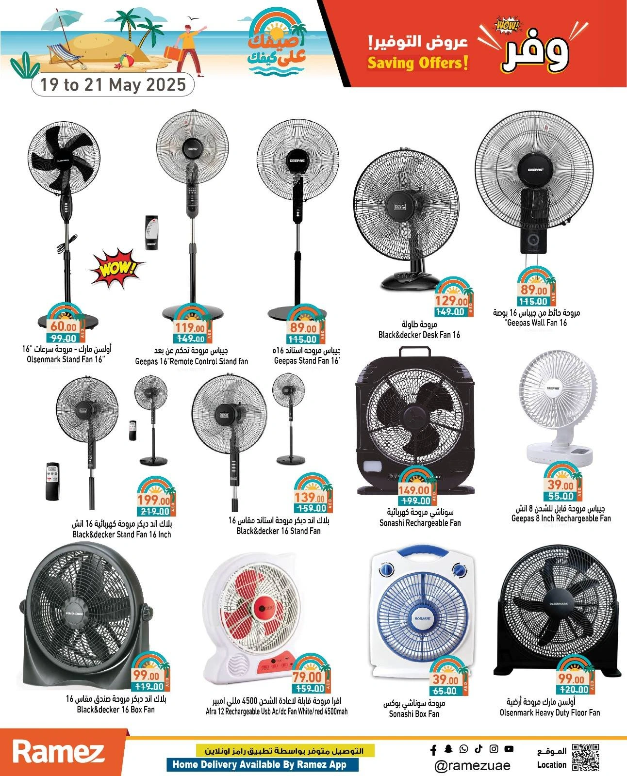 Page 7 in Saving Offers at Ramez Markets UAE