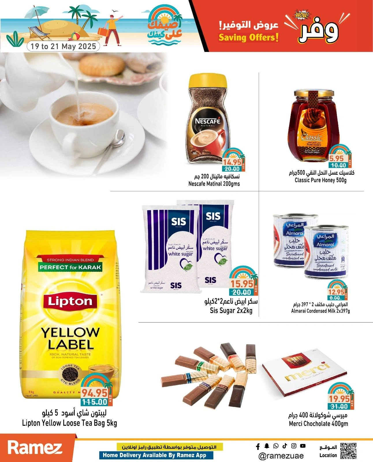 Page 36 in Saving Offers at Ramez Markets UAE