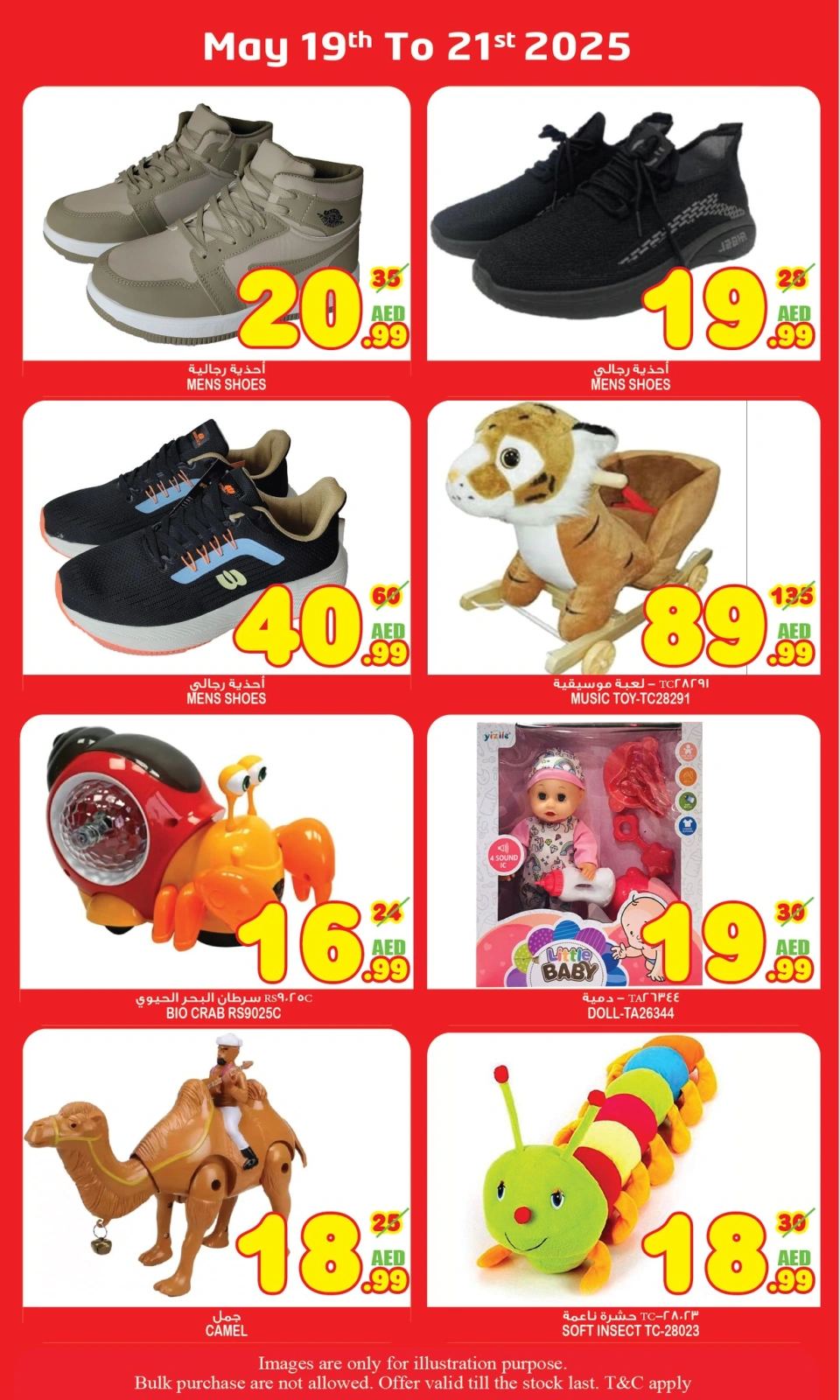 Page 14 in Midweek offers at Super Bonanaza UAE