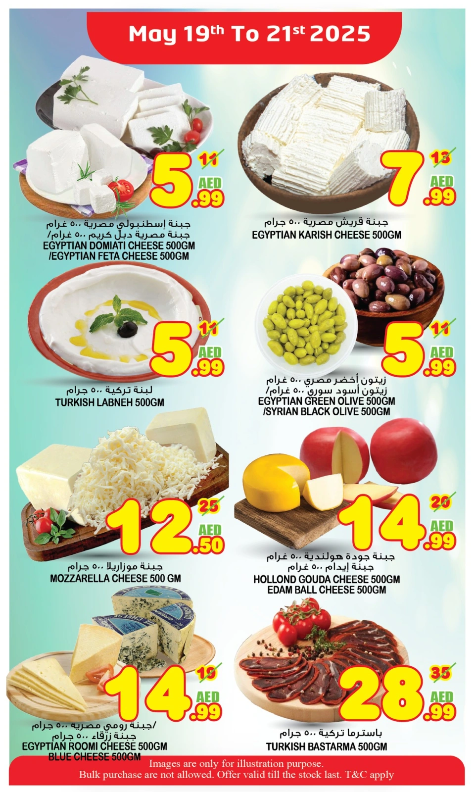 Page 9 in Midweek offers at Super Bonanaza UAE