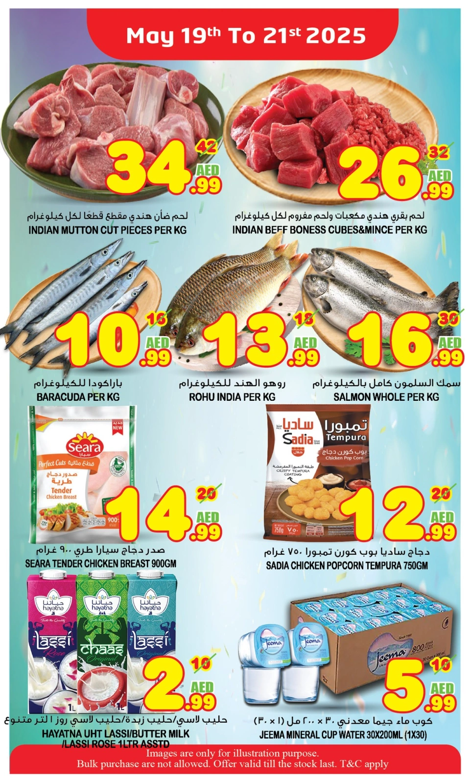 Page 3 in Midweek offers at Super Bonanaza UAE