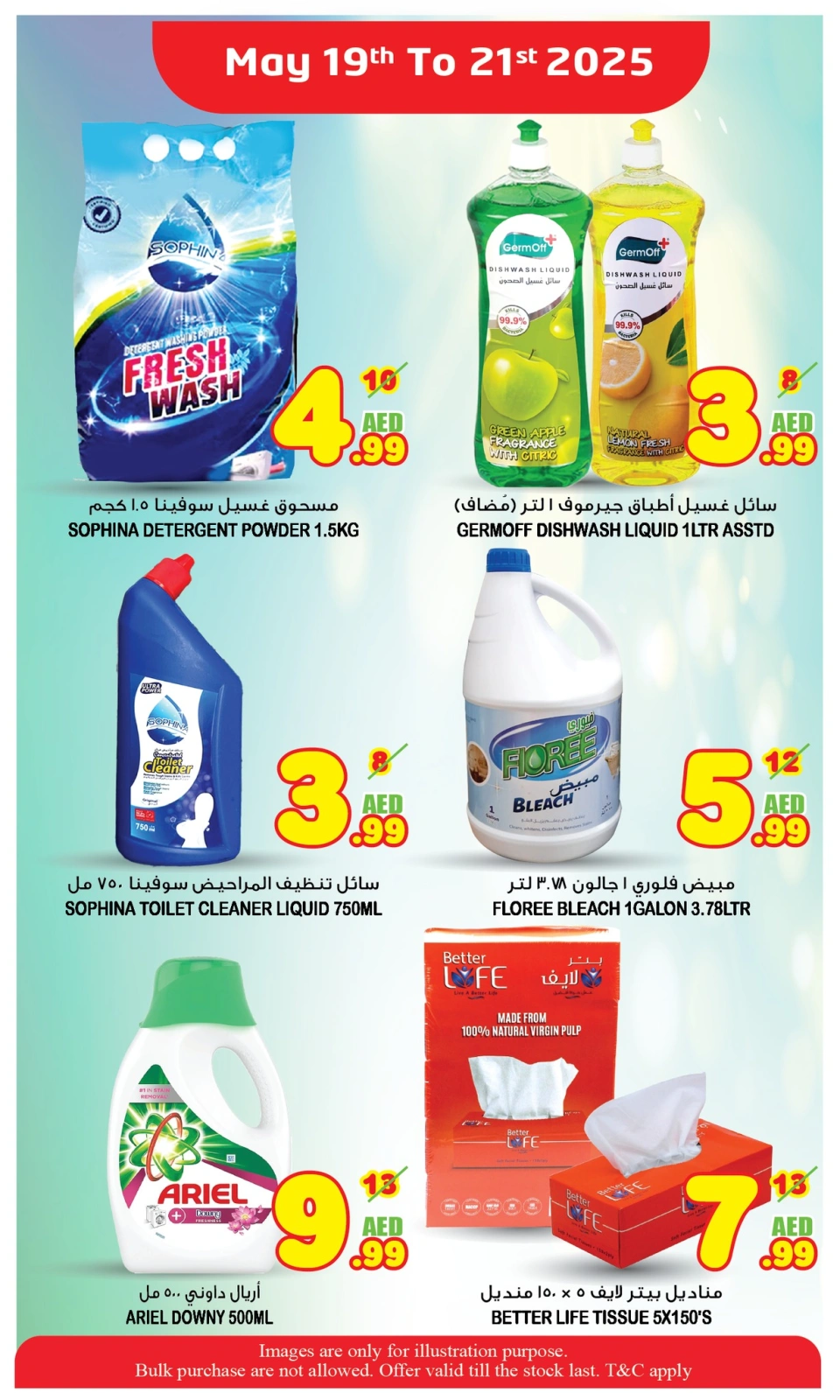Page 7 in Midweek offers at Super Bonanaza UAE