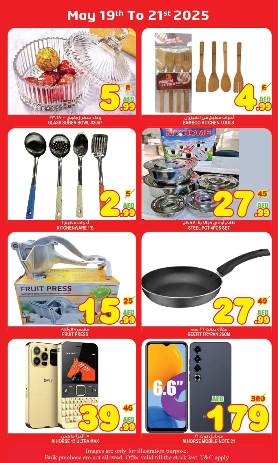 Page 17 in Midweek offers at Super Bonanaza UAE