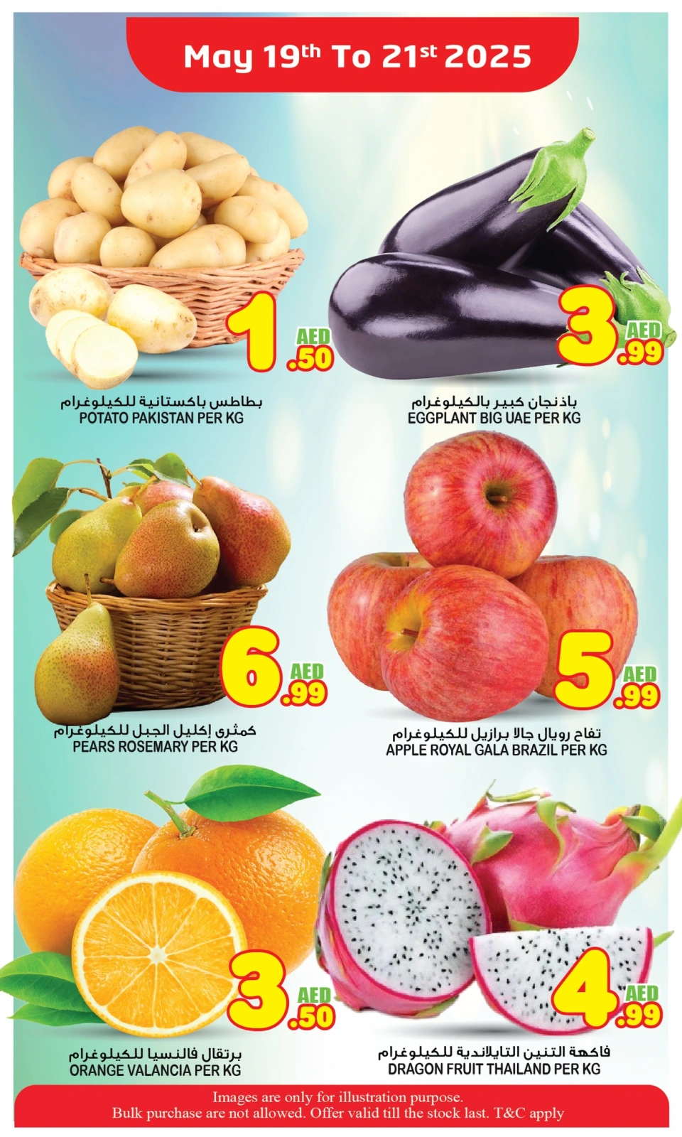 Page 2 in Midweek offers at Super Bonanaza UAE