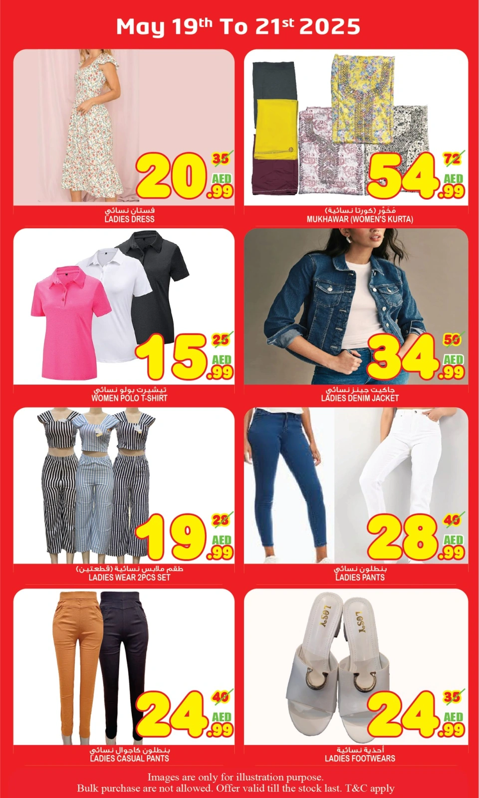 Page 11 in Midweek offers at Super Bonanaza UAE