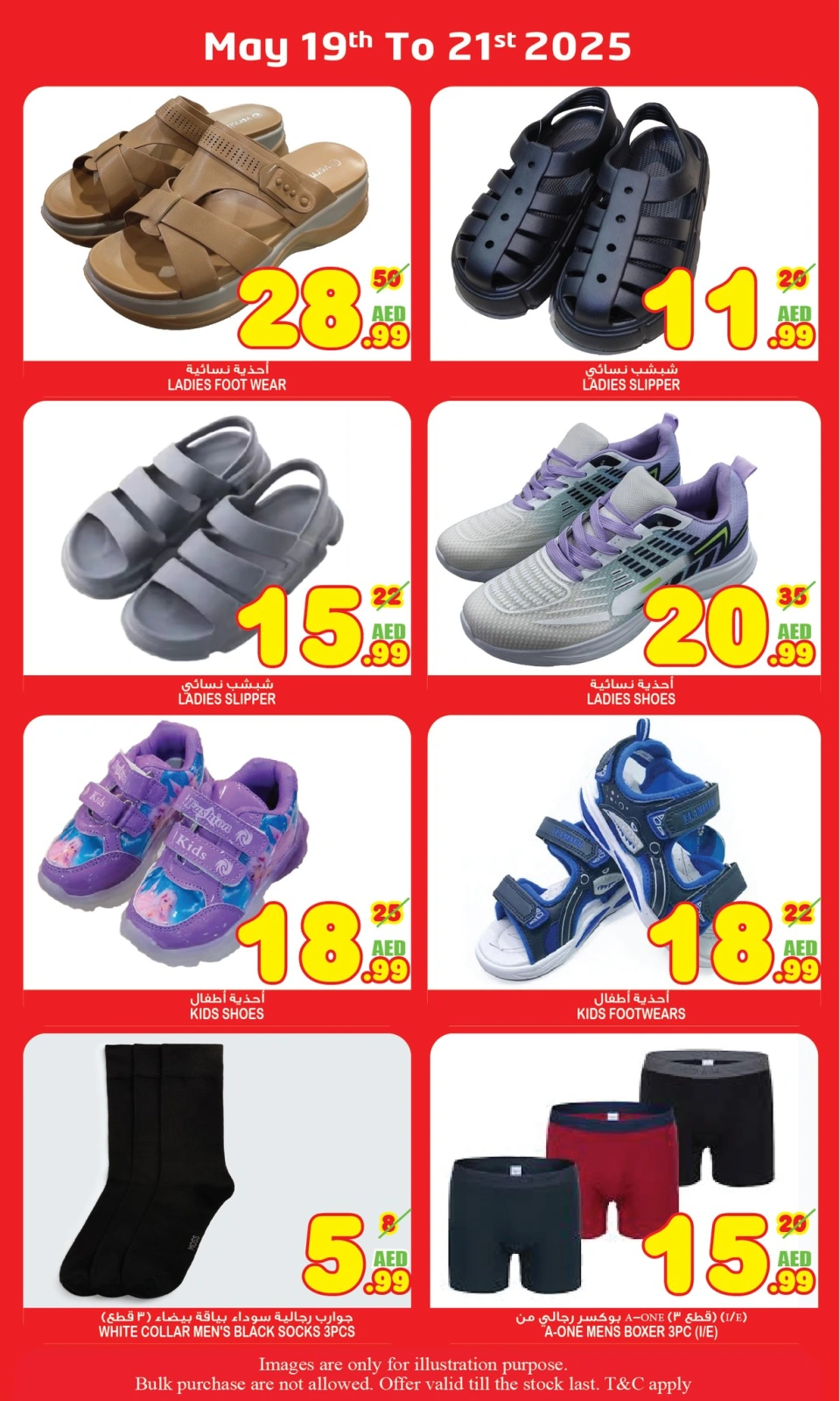 Page 12 in Midweek offers at Super Bonanaza UAE