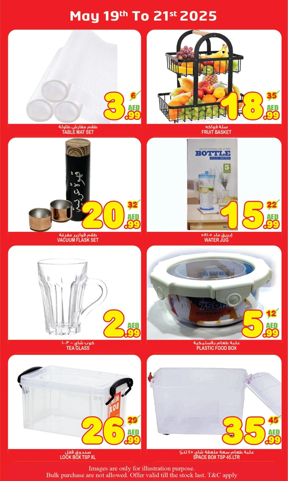 Page 16 in Midweek offers at Super Bonanaza UAE