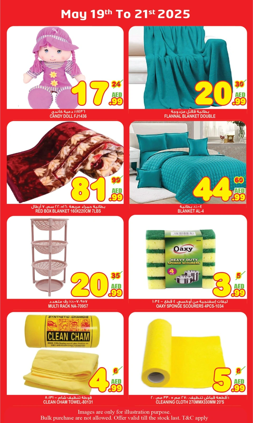 Page 15 in Midweek offers at Super Bonanaza UAE