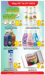 Page 8 in Midweek offers at Super Bonanaza UAE
