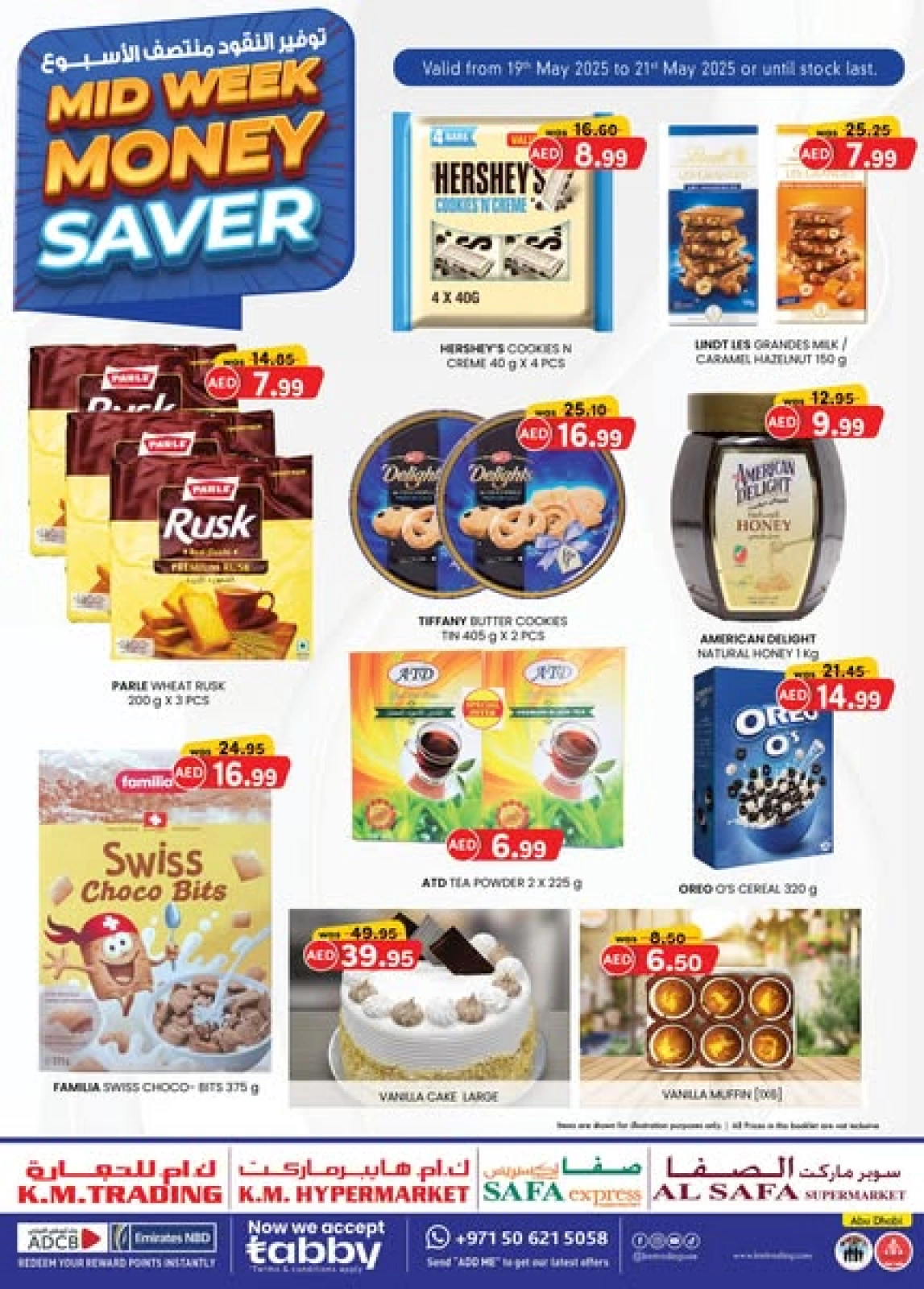 Page 1 in Money Saver Offers at Km trading UAE