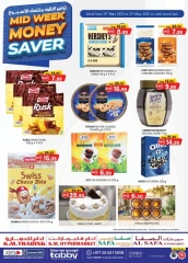 Page 1 in Money Saver Offers at Km trading UAE