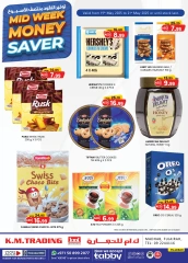 Page 1 in Money Saver Offers at Km trading UAE