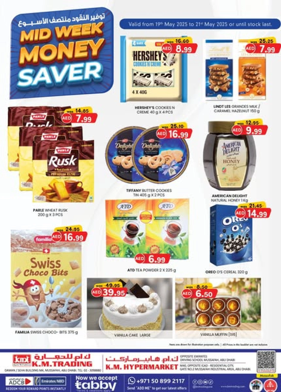 Page 1 in Money Saver Offers at Km trading UAE