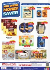 Page 1 in Money Saver Offers at Km trading UAE