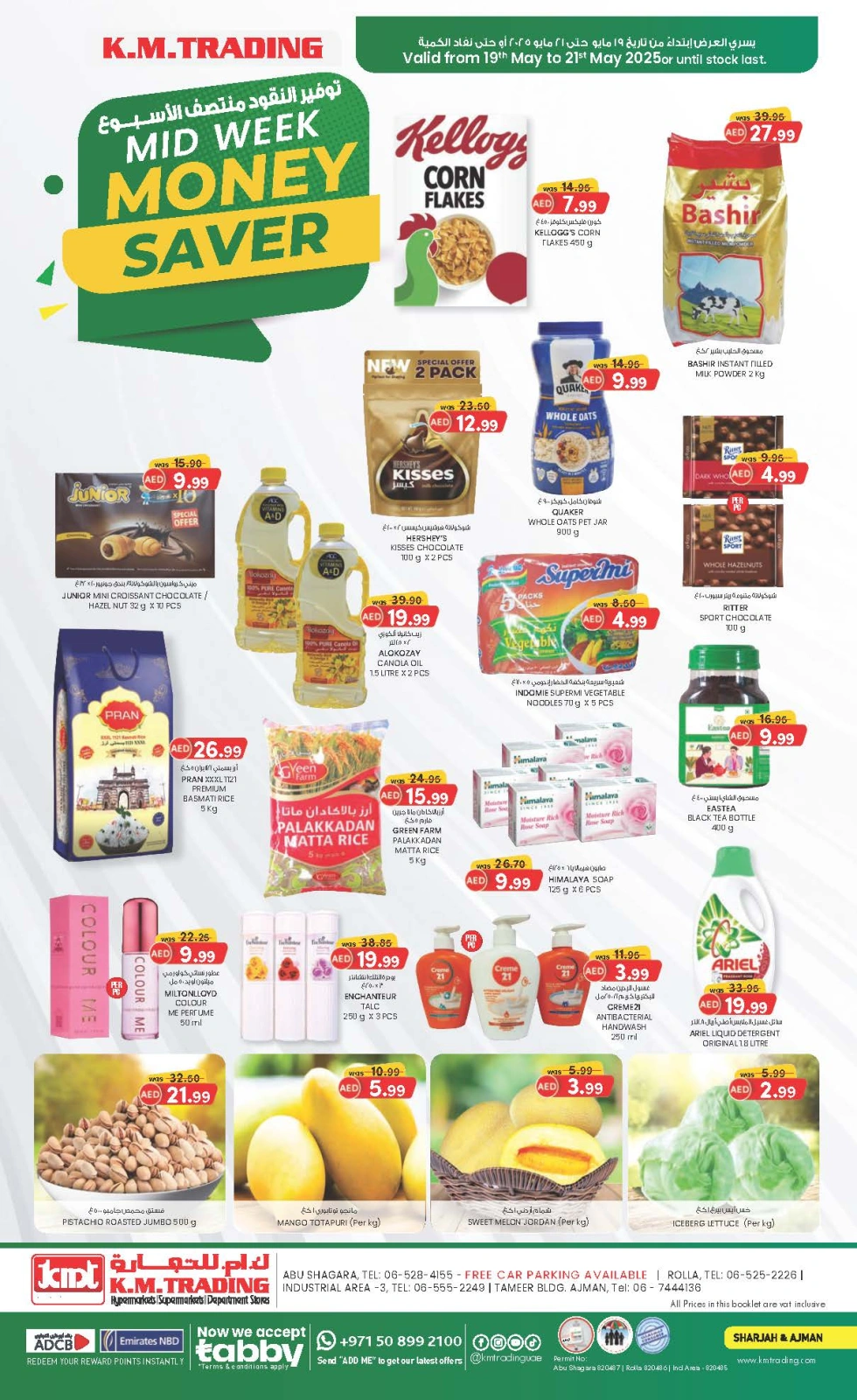 Page 1 in Money Saver Offers at Km trading UAE