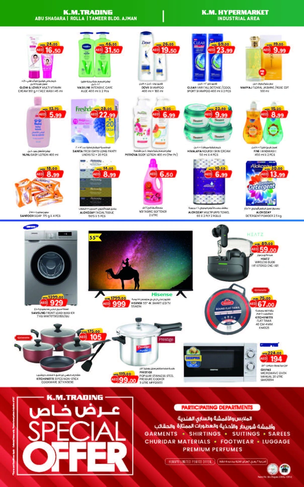 Page 4 in Money Saver Offers at Km trading UAE