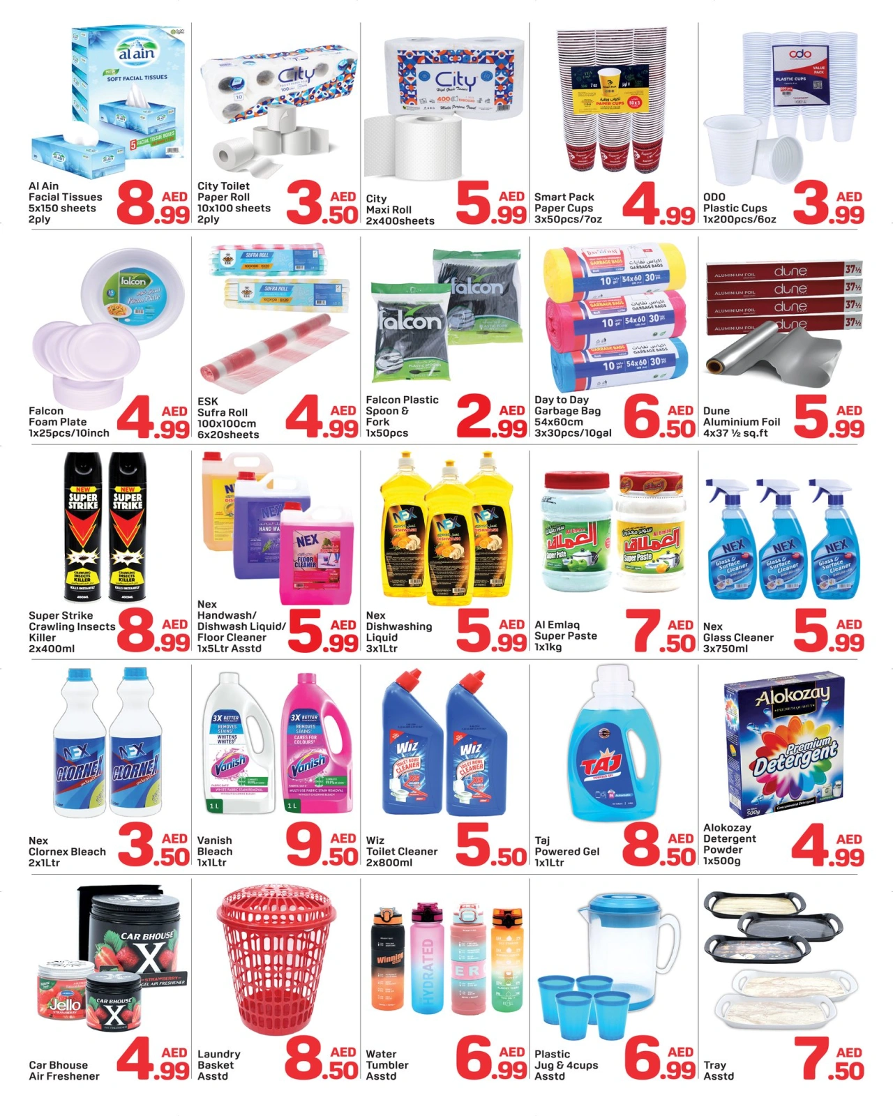 Page 5 in Summer Deals at Day to Day UAE