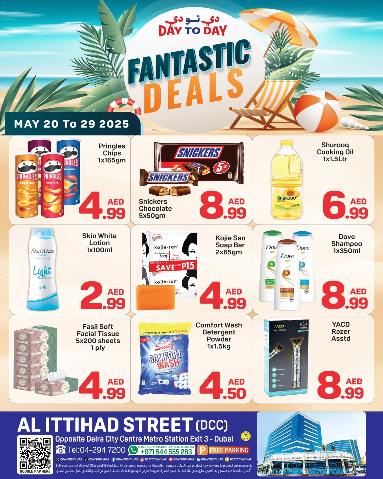 Page 2 in Summer Deals at Day to Day UAE